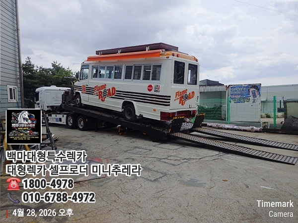f7660129777d343b31e1c60c5b8d1a5b_1782283