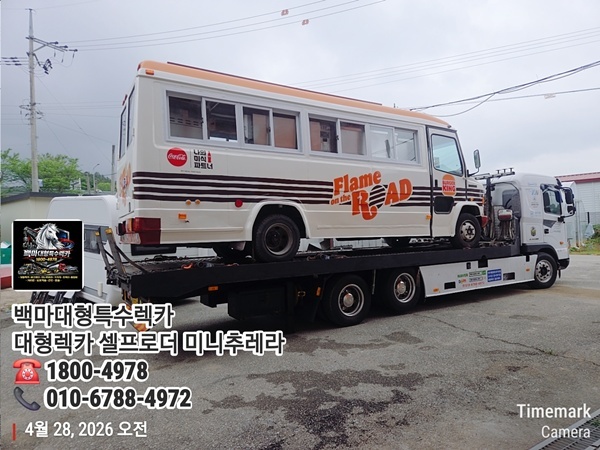 f7660129777d343b31e1c60c5b8d1a5b_1782283