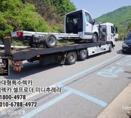 용인에서 송산마도 특장업체로 벤츠스프린터 캠핑…