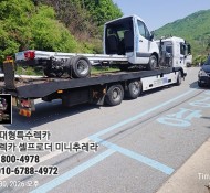 용인에서 송산마도 특장업체로 벤츠스프린터 캠핑카를 만들기 위해 탁송